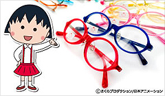 キッズコレクションも充実